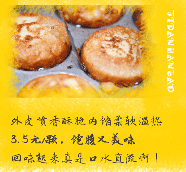 美食 640_593 gif 动态图 动图