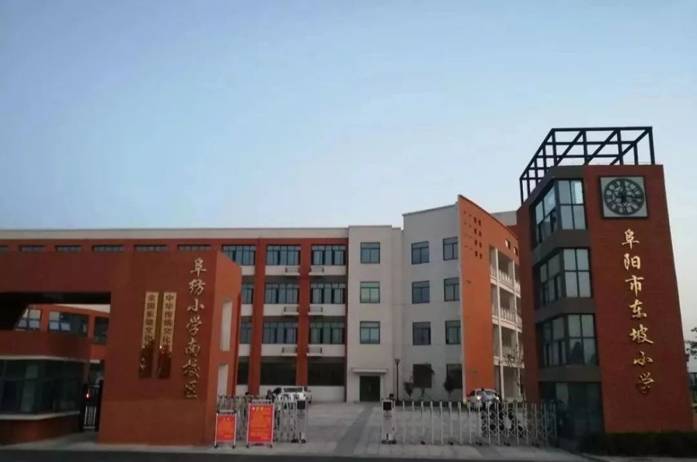 城南新区,小学,中小学,城南中学,新路,柳林,建设小学,华润,初中,九里