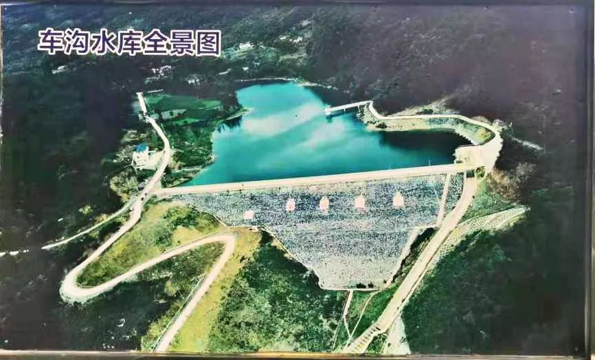 揭秘野三关车沟水库的前世今生