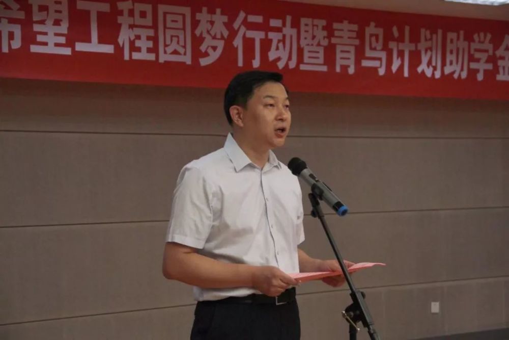 共青团滨州市委书记张亚东为活动致辞