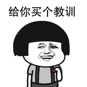 动漫 卡通 漫画 头像 300_300 gif 动态图 动图