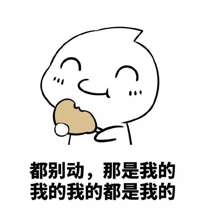 今日搞笑合集:这吃货当的,我给跪了