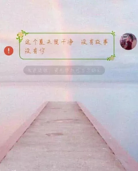 背景图,小姐姐