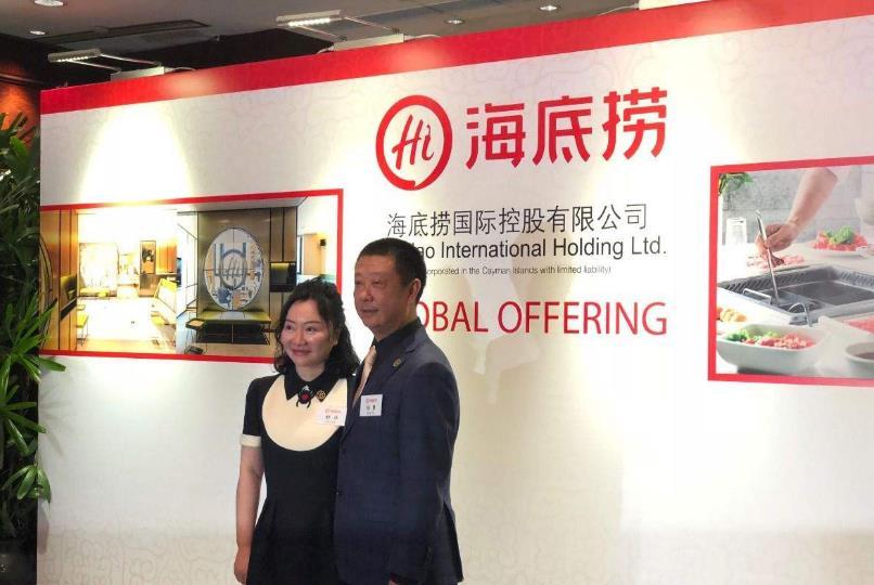 海底捞已经不是中国公司,老板是新加坡首富,公司在英国属地注册
