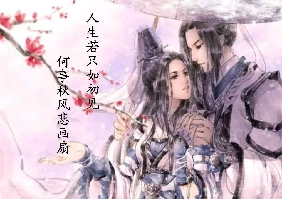 情感古风:奈何桥上叹,浮尘俗世,却无一人如她!