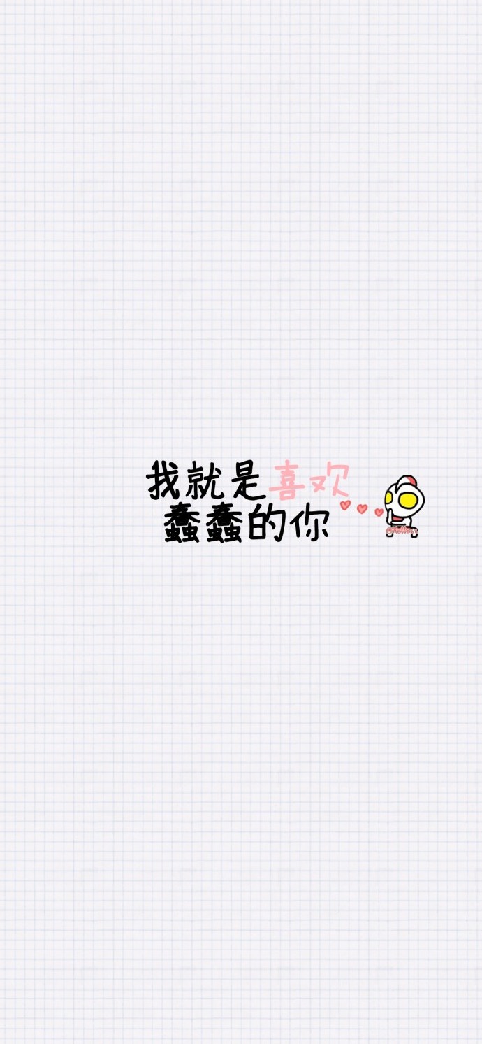 动漫图片,简约系动漫文字壁纸