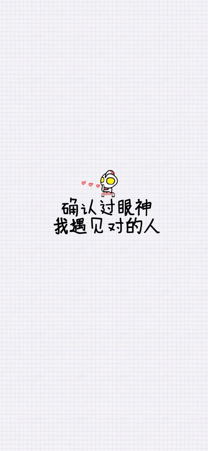 动漫图片,简约系动漫文字壁纸
