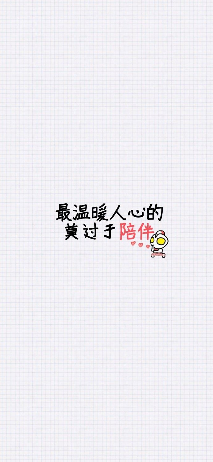 动漫图片,简约系动漫文字壁纸