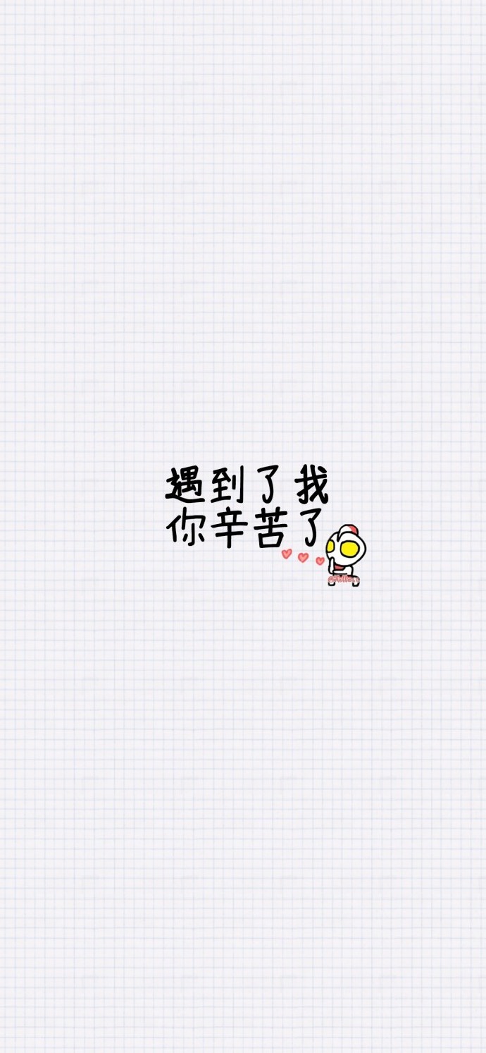 动漫图片,简约系动漫文字壁纸