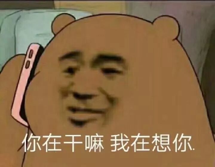 hello大家好哇, 知道你们又想本小右啦, 赶快来看看今日份表情包吧
