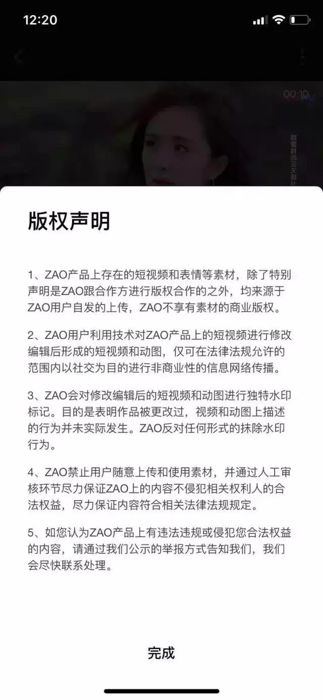 换脸与明星“恋爱”一夜爆火？小心！这技术此前用于情色视频- 腾讯云开发者社区-腾讯云