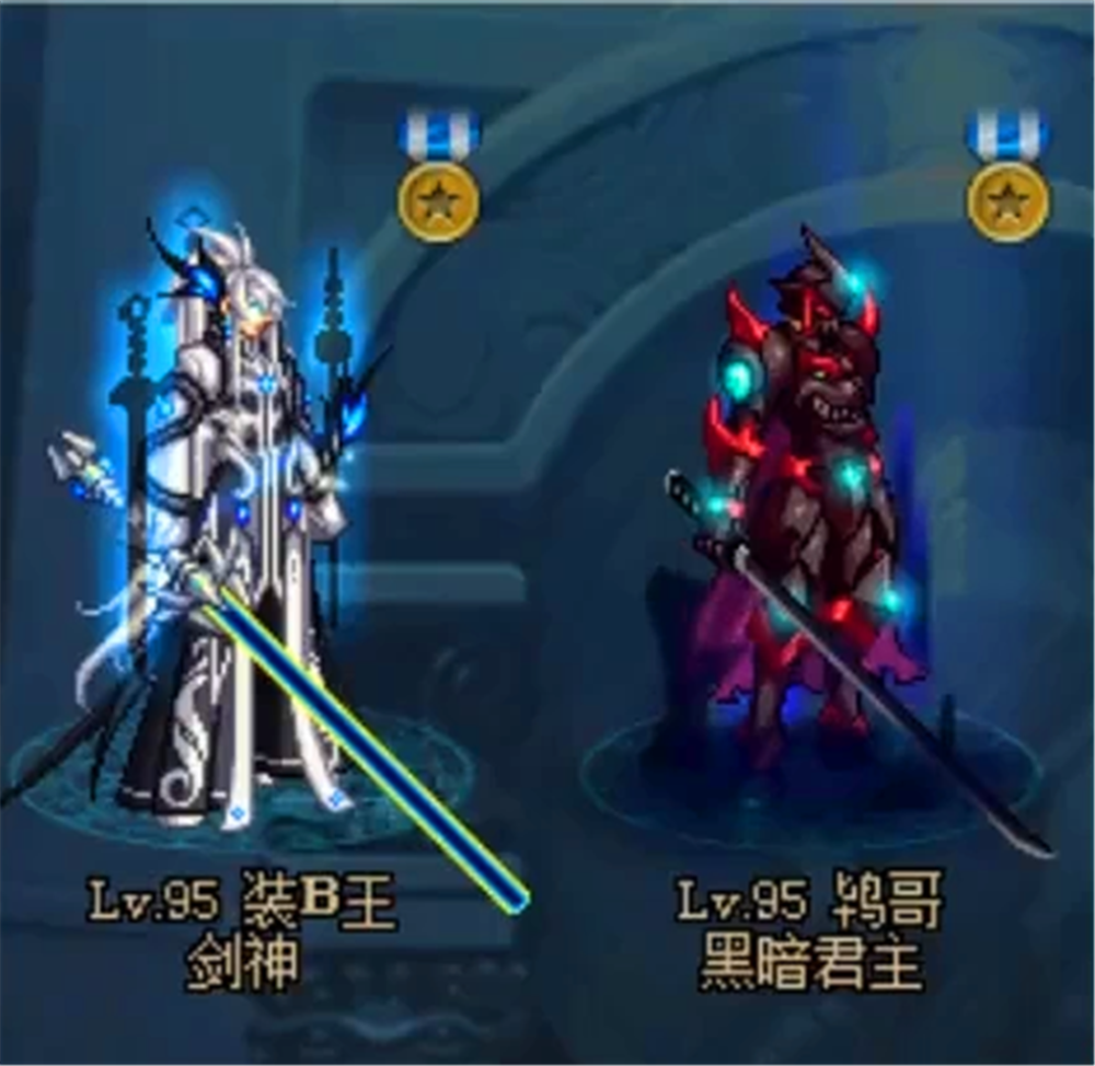 鬼剑士,魔剑,武动之魂光剑,武器