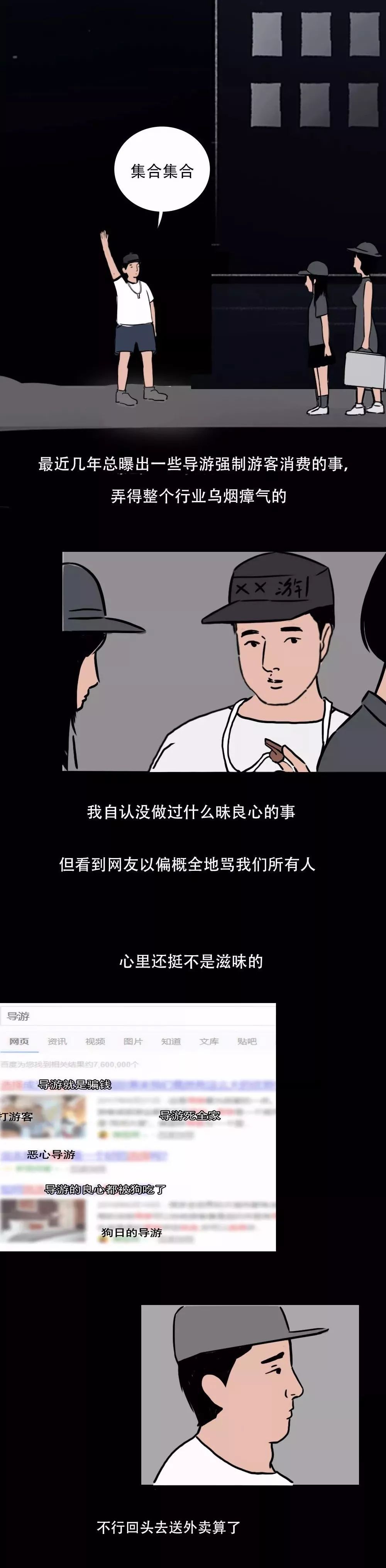 对不起兄弟们,我先转行了,可是我还能干什么?