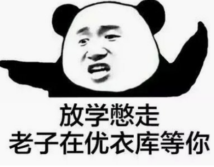 搞笑段子,幽默笑话,表情包,笑话段子,笑话