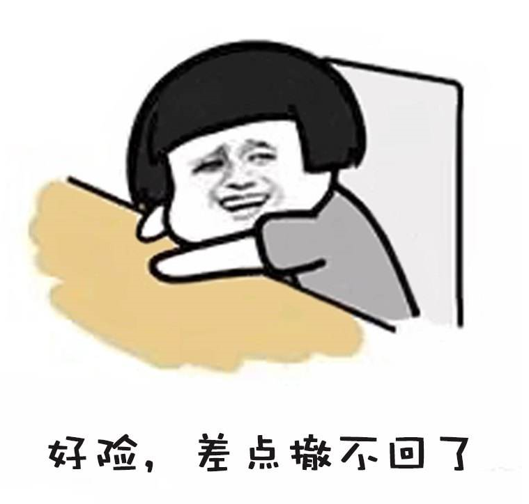 幽默,笑话,搞笑,段子,老公