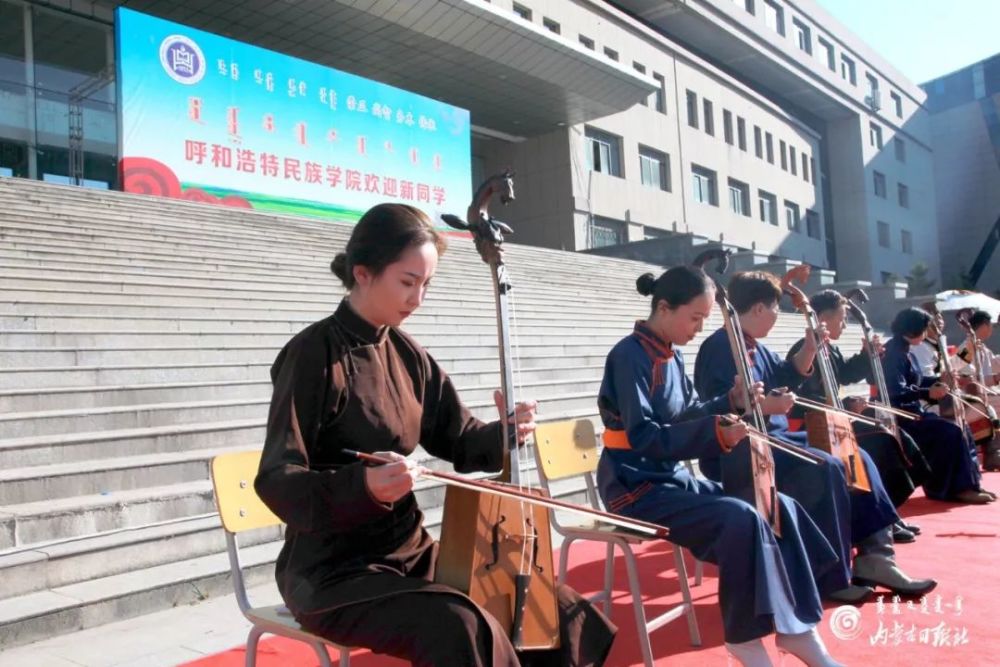 呼和浩特,民族学院