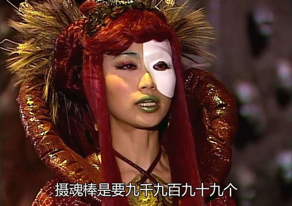 无极天尊,龙爪,玉衡子,搜神传,好彩妹,七星,干将莫邪,石敢当