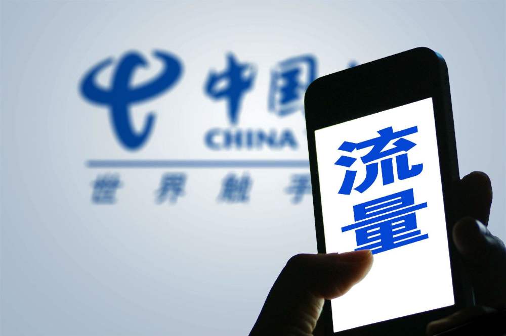 不限量套餐正式下架,因运营商流量营收下滑,流量资费降幅过大?