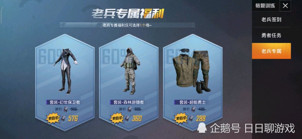 和平精英:ss3赛季难度增加了,他们的离开让王牌段位更