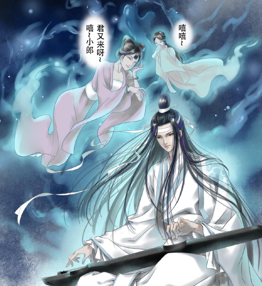 当蓝忘机问灵问到花城,看到花城接下来的做法,这是在同情忘机?