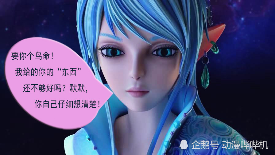 叶罗丽:颜爵送冰公主按摩椅,王默也想要,水王子:要你个鸟命!