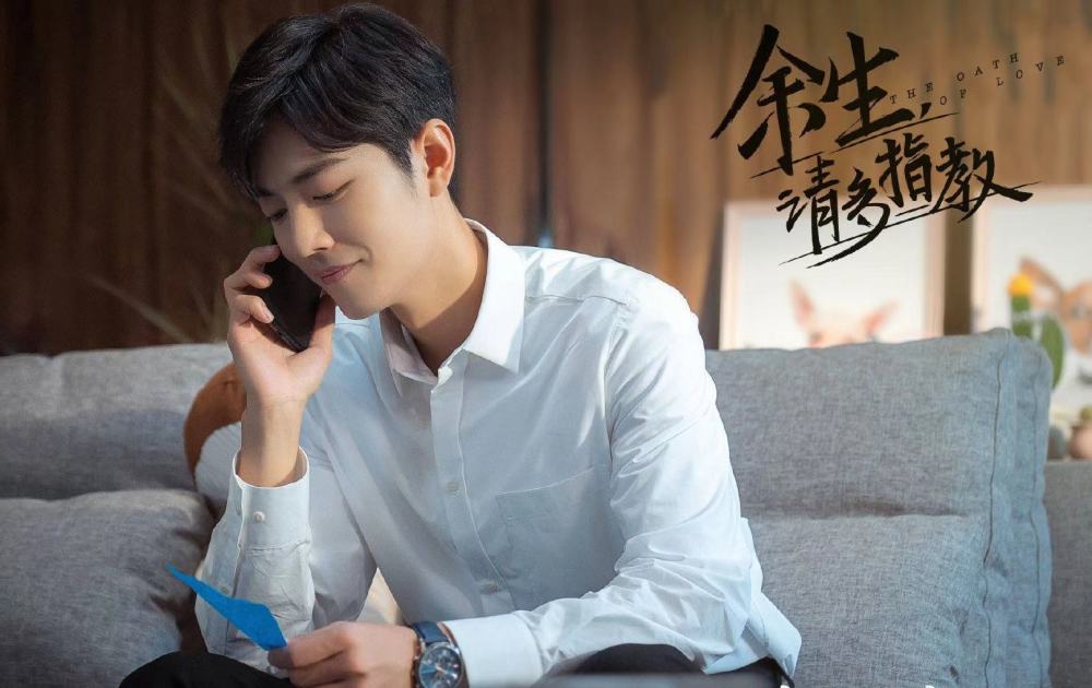 肖战,王一博,腾讯,腾讯星光大赏,星光盛典