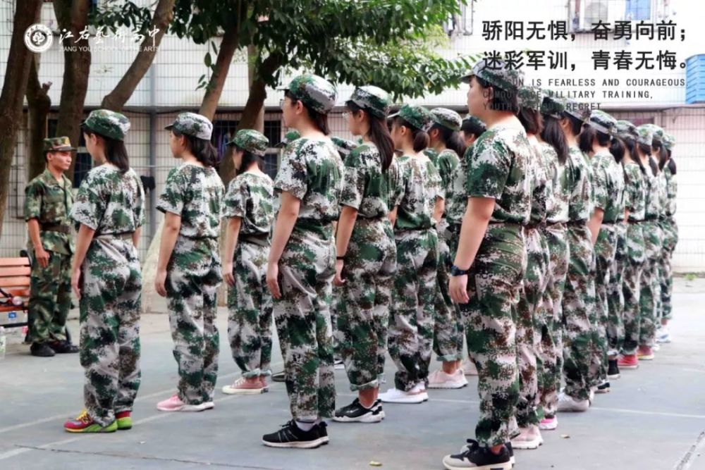 军训未终结,青春已起航 江右艺术高中2019级军训!
