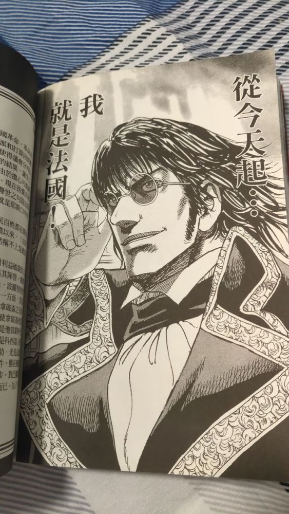無料ダウンロード 原哲夫漫画