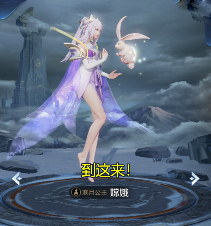 王者荣耀:中秋将至,谁会是王者峡谷的月亮女神呢?