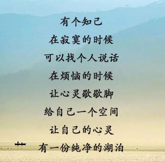 很真的一段话,送给知心的你!
