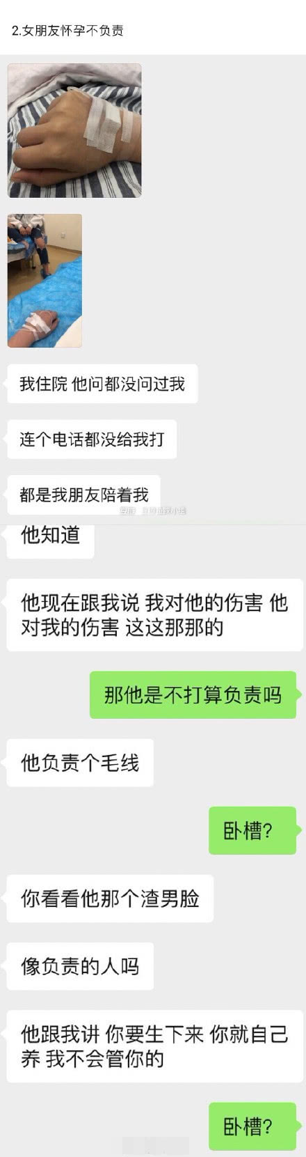 《陈情令》"金凌"漆培鑫回应前女友爆料出轨:将承担责任并反省