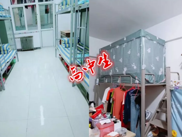 宿舍也分等级?小学生vs高中生,看到最后,网友:带我一个!