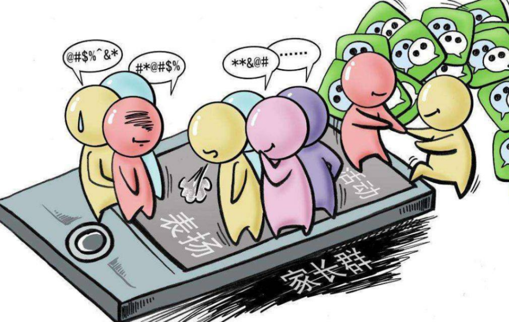 家长群里,这3种家长最让人"厌烦",尤其是第一种,不能忍