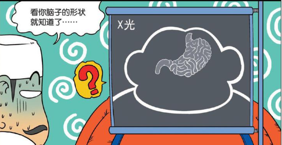 然而医生拍完之后,发现不太正常,因为肉墩子脑子里面居然不是大脑而是