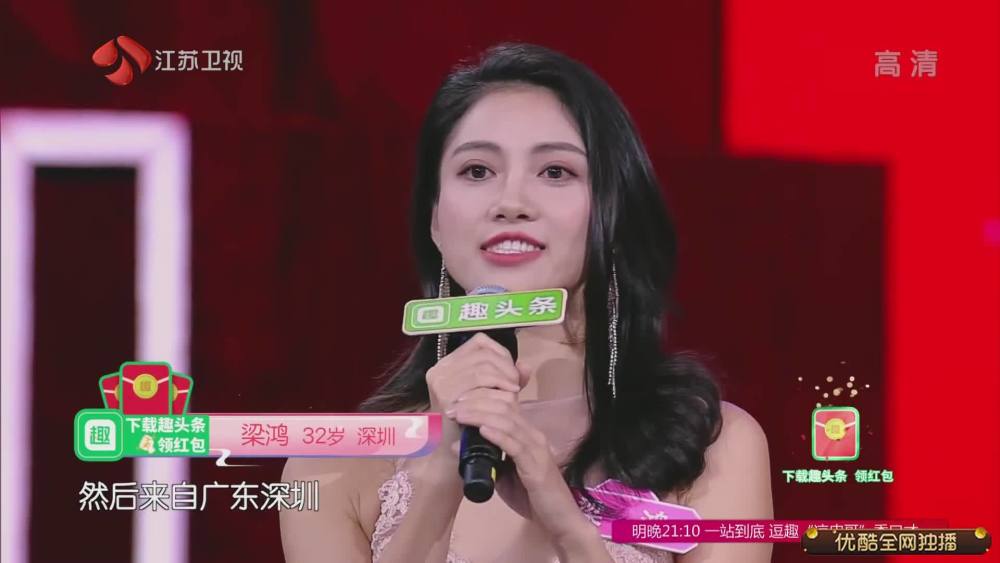 《新相亲大会》:32岁女子酷似高圆圆,恋爱7次要求婚后