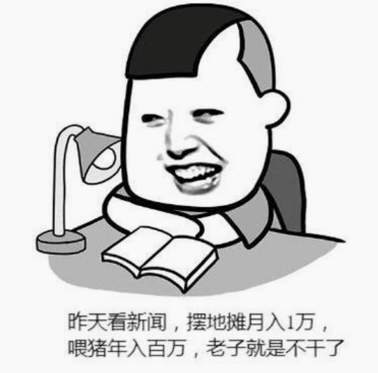 幽默笑话,搞笑段子,表情包,搞笑,火锅