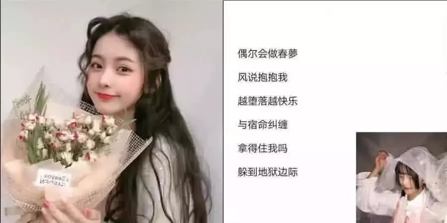 全网最火"取代备注"的仙女网名,直男看了都心动,秀儿快安排