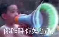 表情包搞笑,我想不通!