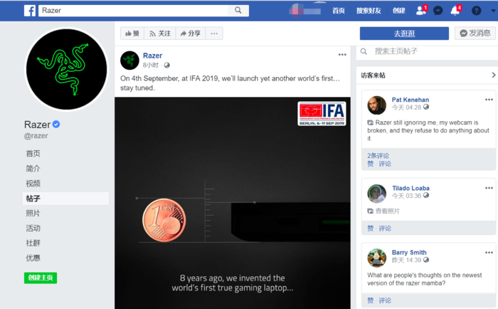 世界第一 雷蛇官方发了个意味深长的动态 天天快报
