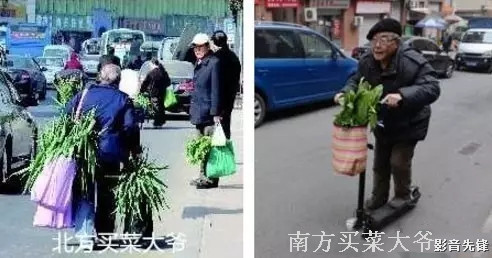 其实咱南北方人都挺有特色的,从冬天抗寒到去菜场买菜随便拎出来就是