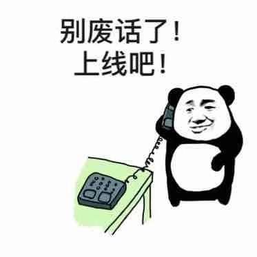 为什么深夜还在打游戏,表情包搞笑