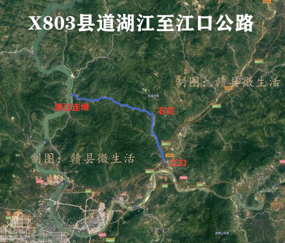 赣县区,江口镇,湖江镇