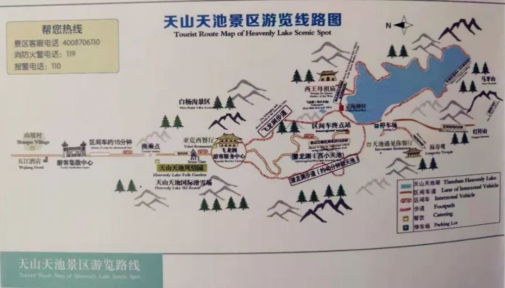 天山天池,新疆,天山,博格达峰,新疆旅游