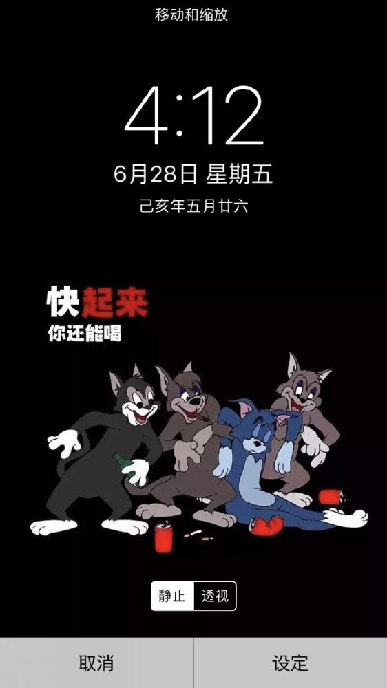 抖音近期最火壁纸第一弹!
