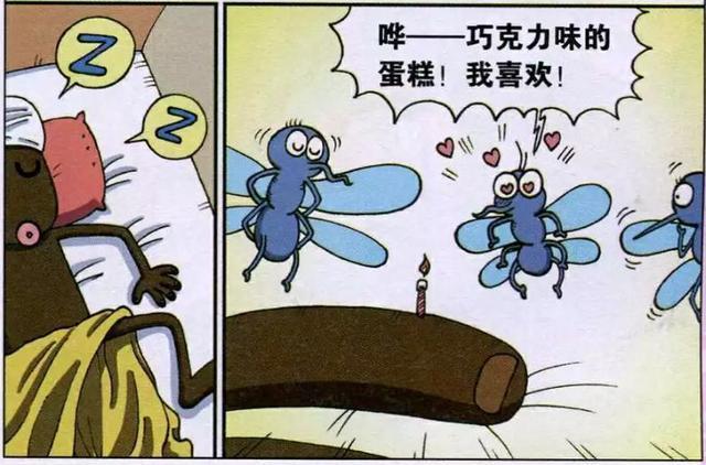 爆笑:蚊子夫妻商量着,儿子快生日了,送什么礼物好呢?