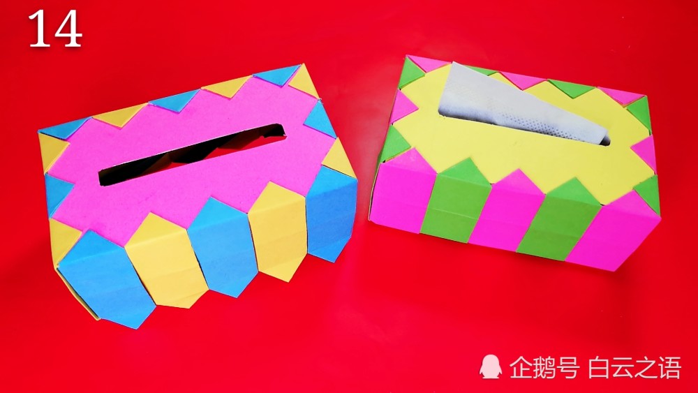 手工折纸迷你抽纸盒步骤详细教程