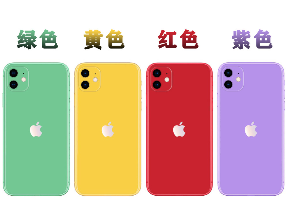 新款iphone配色或再添紫色,你会买吗?网友:彩虹色凑齐