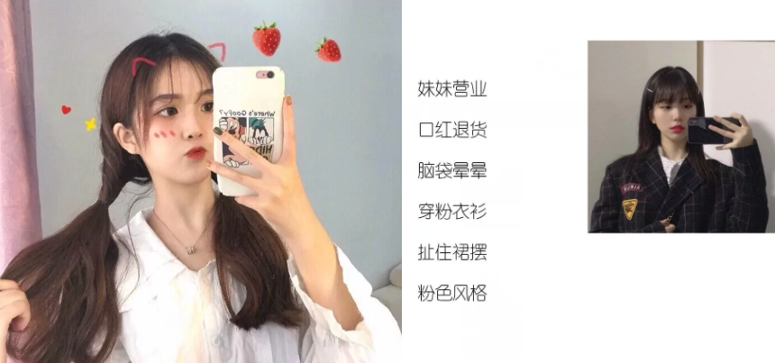 仙女网名,ins网名,甜网名,丧网名,情侣网名