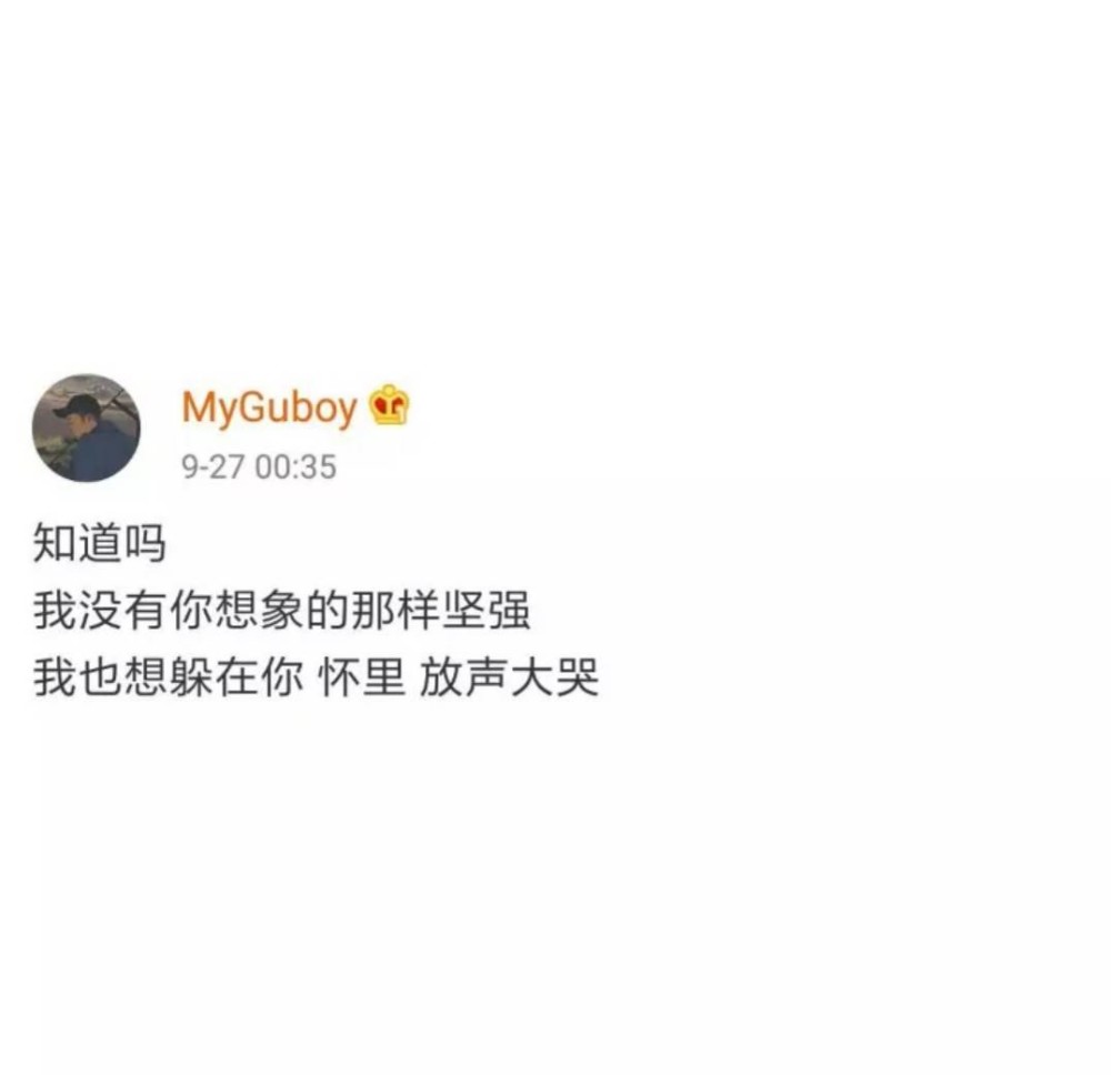 伤感朋友圈封面:那种想放弃又想继续爱的滋味,太折磨人了