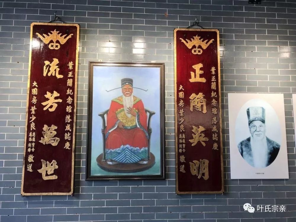 公元1176年,南宋丞相叶颙(叶正简)辞官归隐南海,定居大辅堡,开村名图片